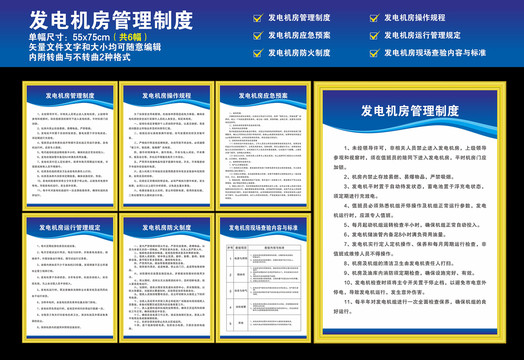 经三级安全教育考试合格