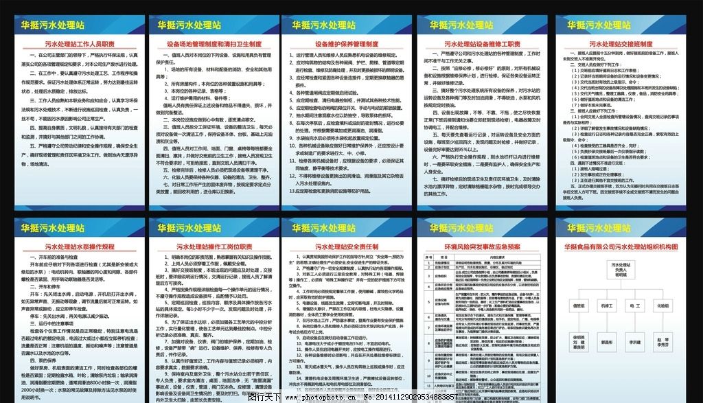 根据《最高人民检察院、公安部关于公安机关管辖的刑事案件立案追诉标准的规定（一)》规定