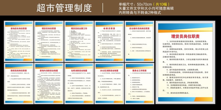 应当立即赶赴火灾现场