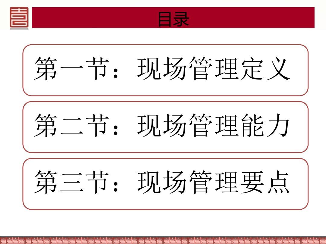 环境也愈发清新宜人