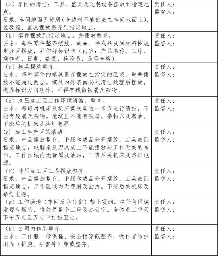 使得现场作业能够得到大幅度的提升