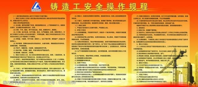 确保食品安全工作落到实处