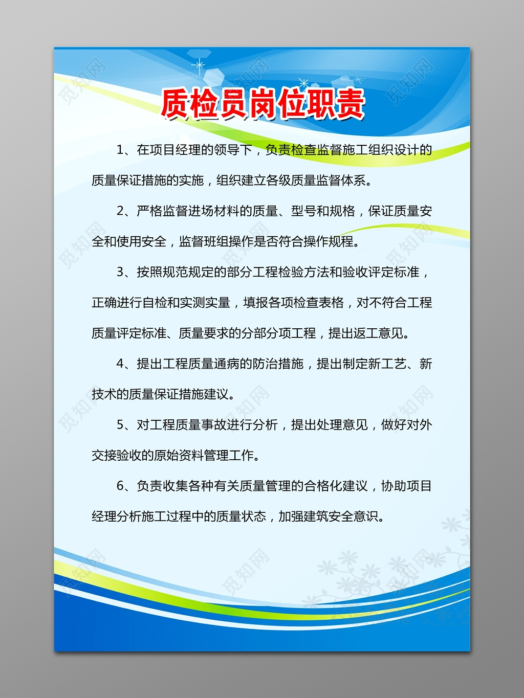按照国务院有关部门规定